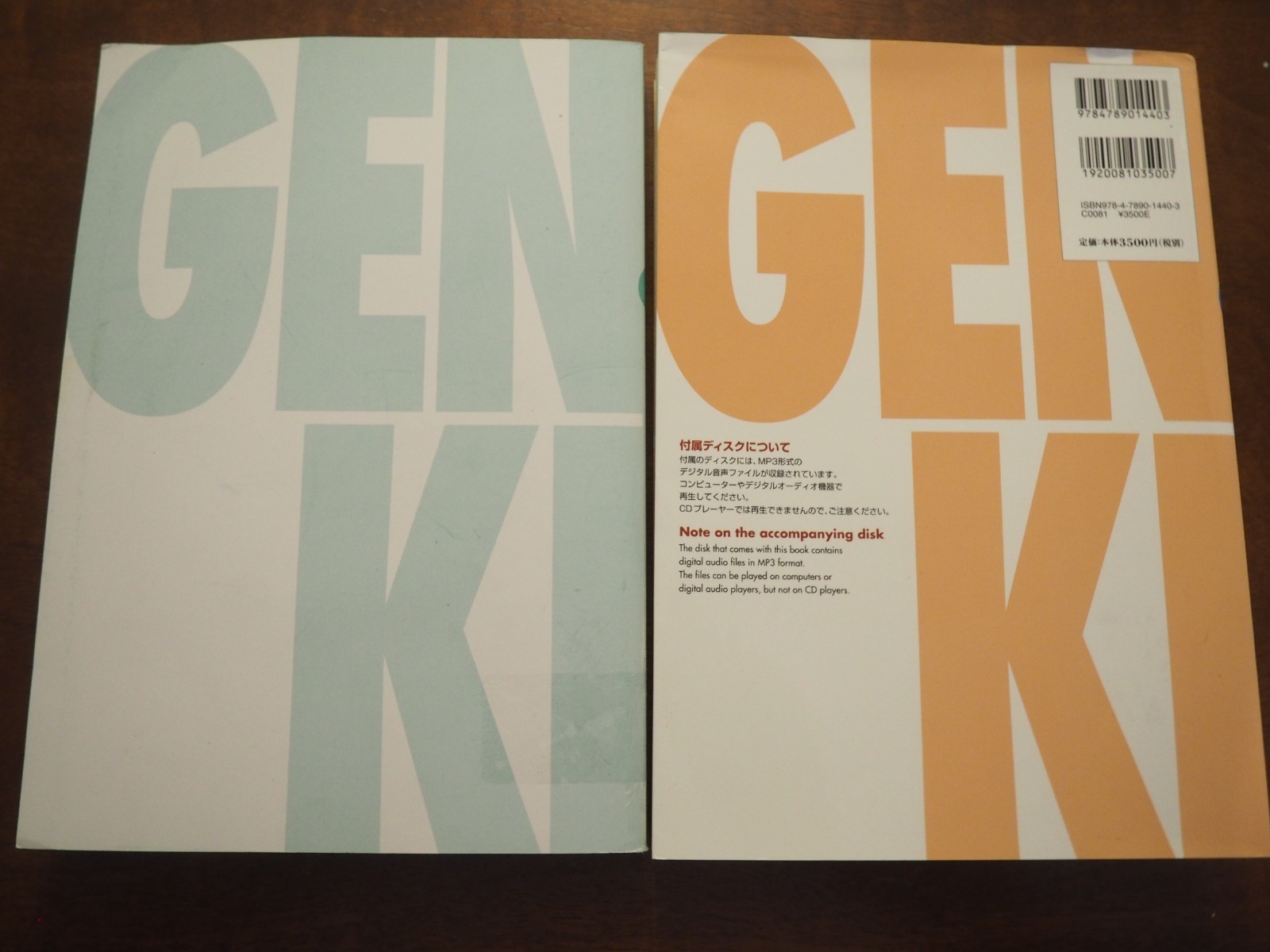 Genki an integrated course in elementary japanese Books 1 & 2 with CDs 2nd ed