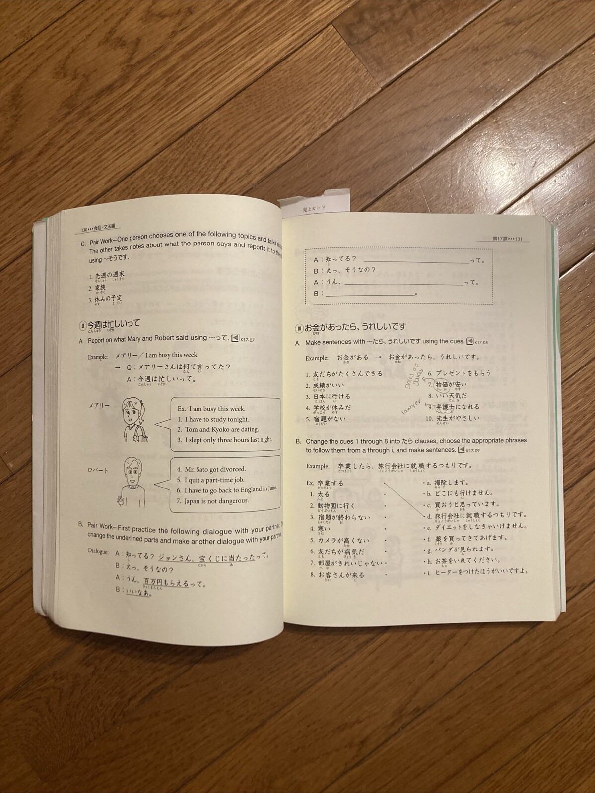 Genki : An Integrated Course in Elementary Japanese ( Paperback + CD )