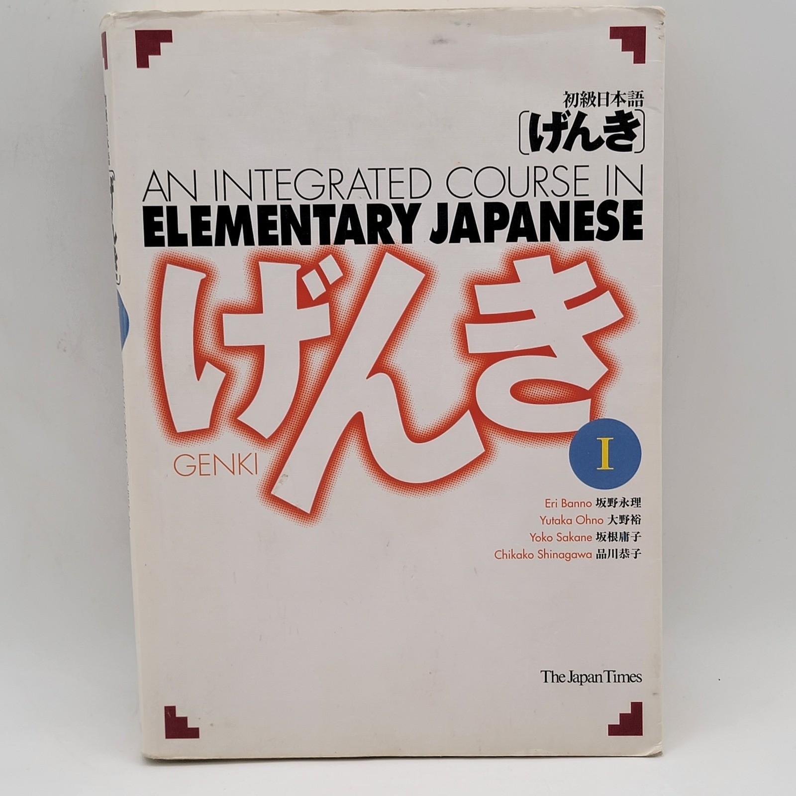 Eri Banno Genki I Integrated Course Elementary Japanese Paperback 1st Ed Good