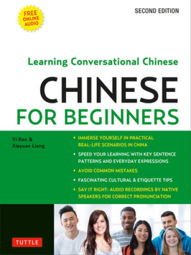 Mandarin Chinese for Beginners: Mastering Conversational Chinese (Fully R – GOOD