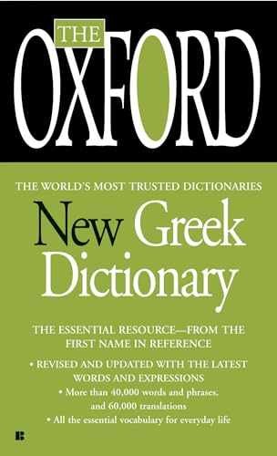 The Oxford New Greek – Paperback, by Oxford University Press – Very Good x