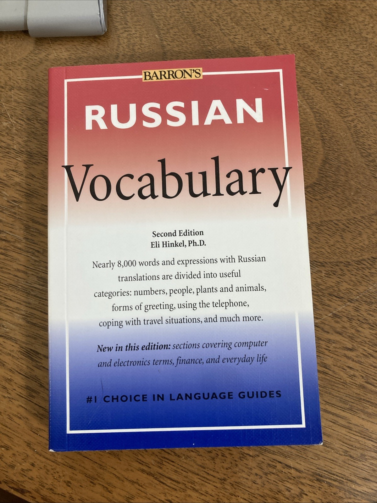 Barron’s Vocabulary Ser.: Russian Vocabulary by Eli L. Hinkel (2008)