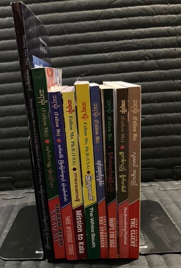 Bundle of 9 Burmese – English Bitext books (great for learning Burmese)