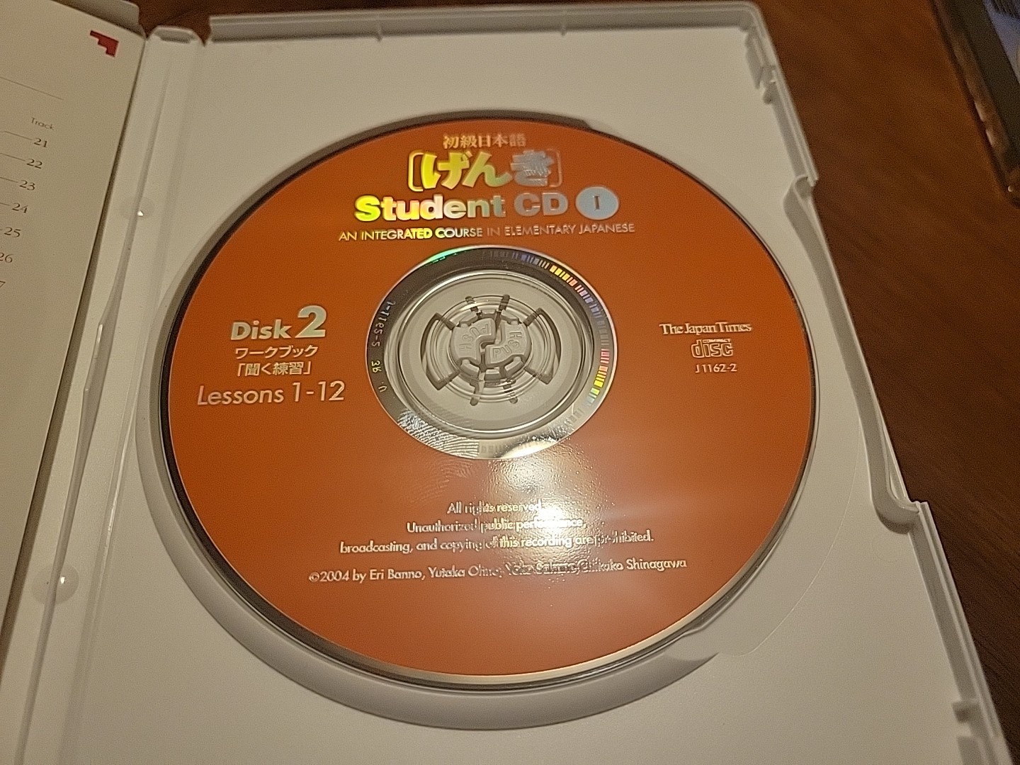 An Integrated Course in Elementary Disc 2 Japanese, Vol. 1 English and Japanese