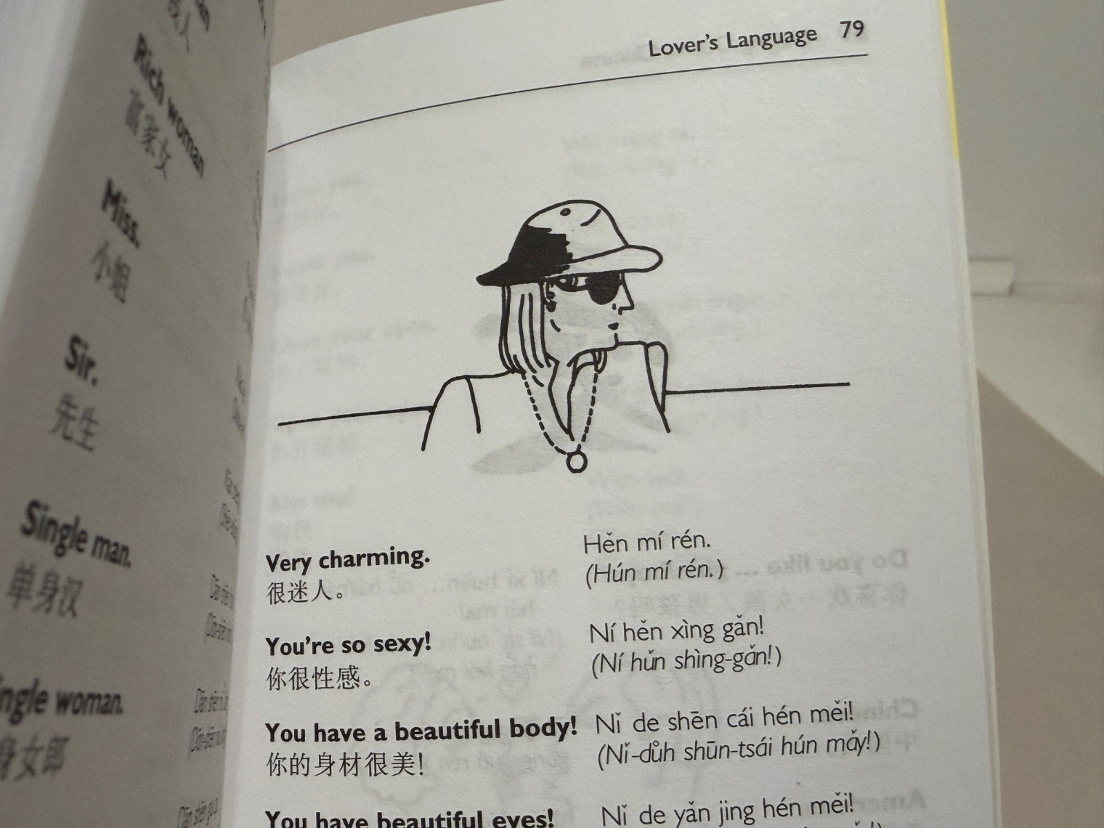 Making Out in Chinese Revised Edition Ray Daniels Language Guide Book