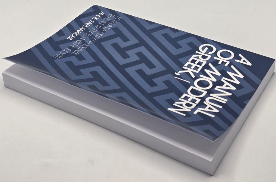 A Manual of Modern Greek, I: For University Students: Elementary to Intermediate