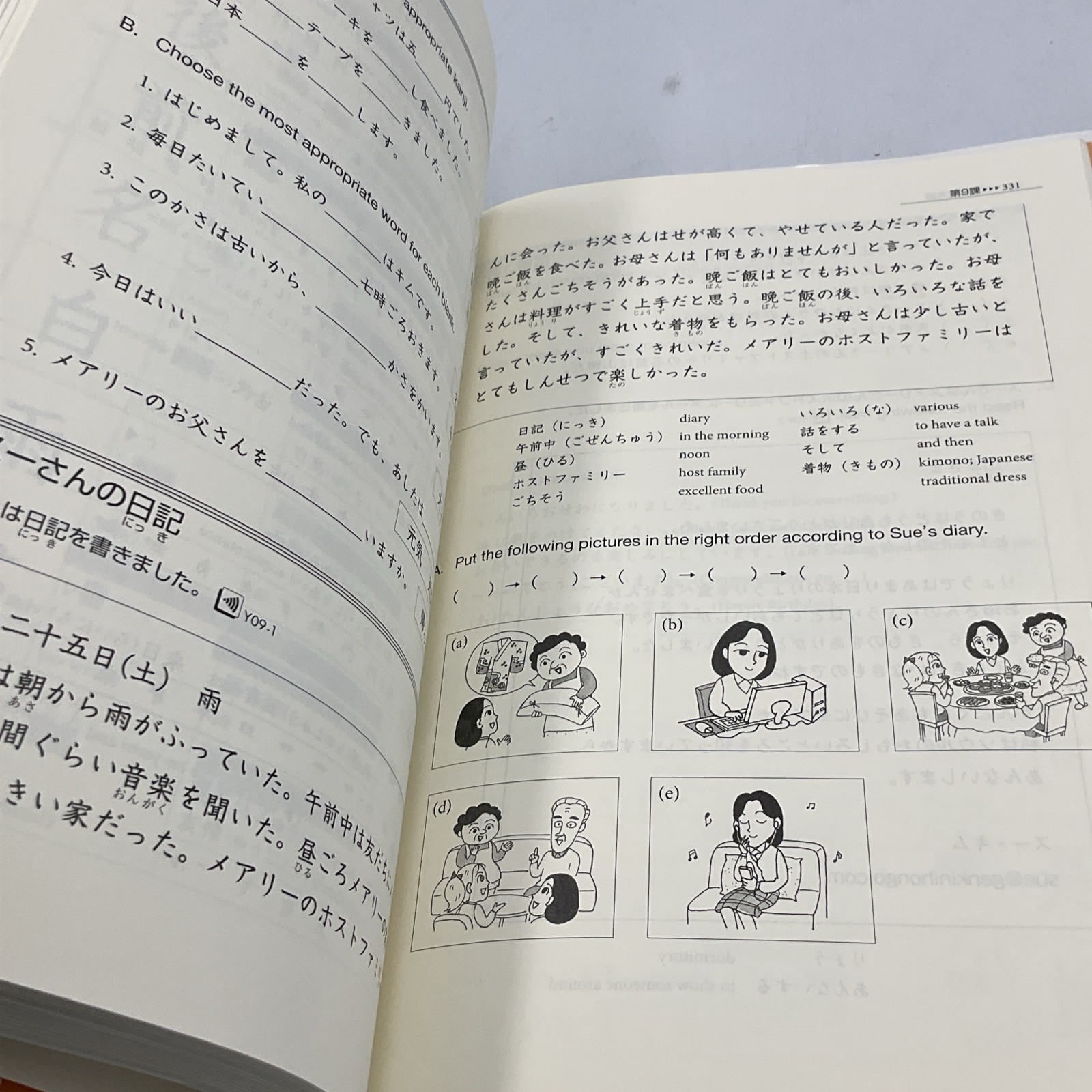 GENKI I: An Integrated Course in Elementary Japanese by Eri Banno (2011)