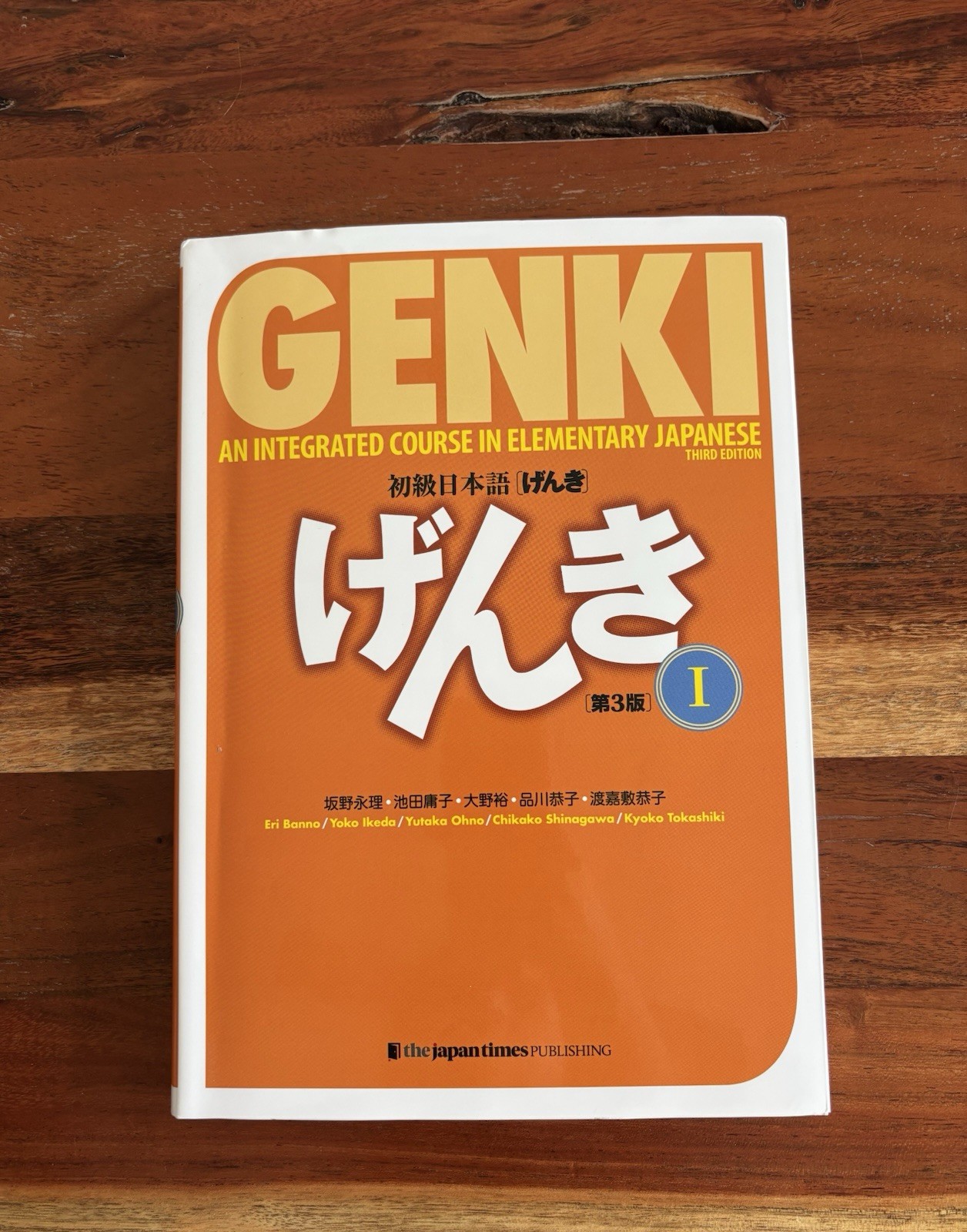 Genki: An Integrated Course In Elementary Japanese Textbook, Vol. 1 3rd Edition