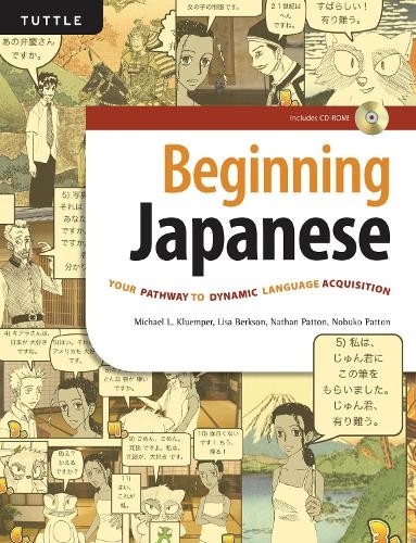 Lisa Berkson Nathan Patton Nobuko Patton M Beginning Japan (Mixed Media Product)