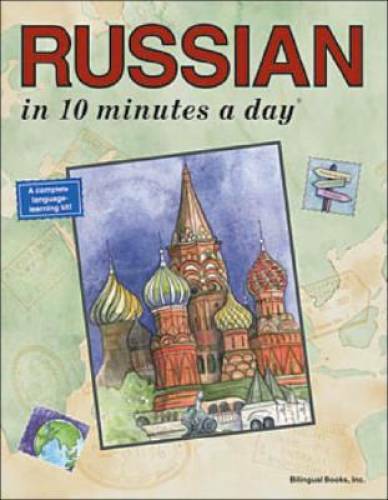 RUSSIAN in 10 minutes a dayÂ® – Paperback By Kristine K. Kershul – GOOD
