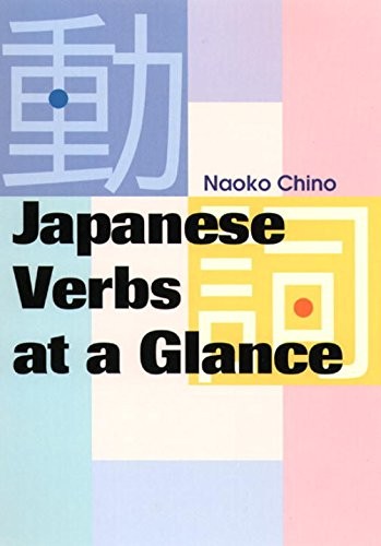 Japanese Verbs at a Glance (Power Japanese Series) – paperback Chino, Naoko