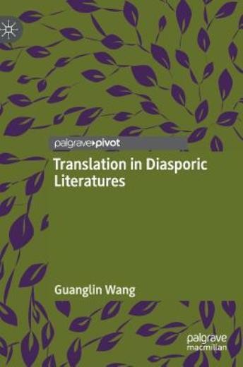 Translation In Diasporic Literatures