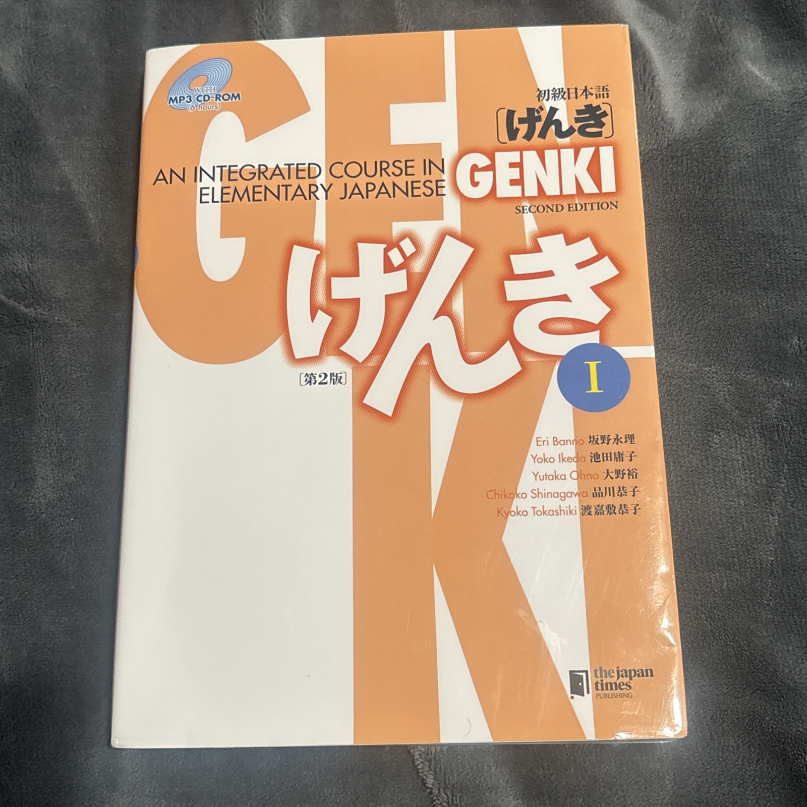 Genki 1 Integrated Course Elementary Japanese. Banno 2nd Edition. Includes CD
