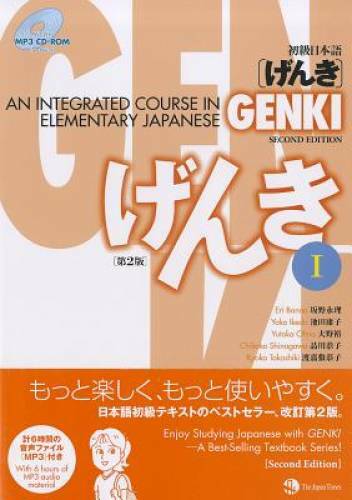 GENKI I: An Integrated Course in Elementary Japanese – Paperback – VERY GOOD
