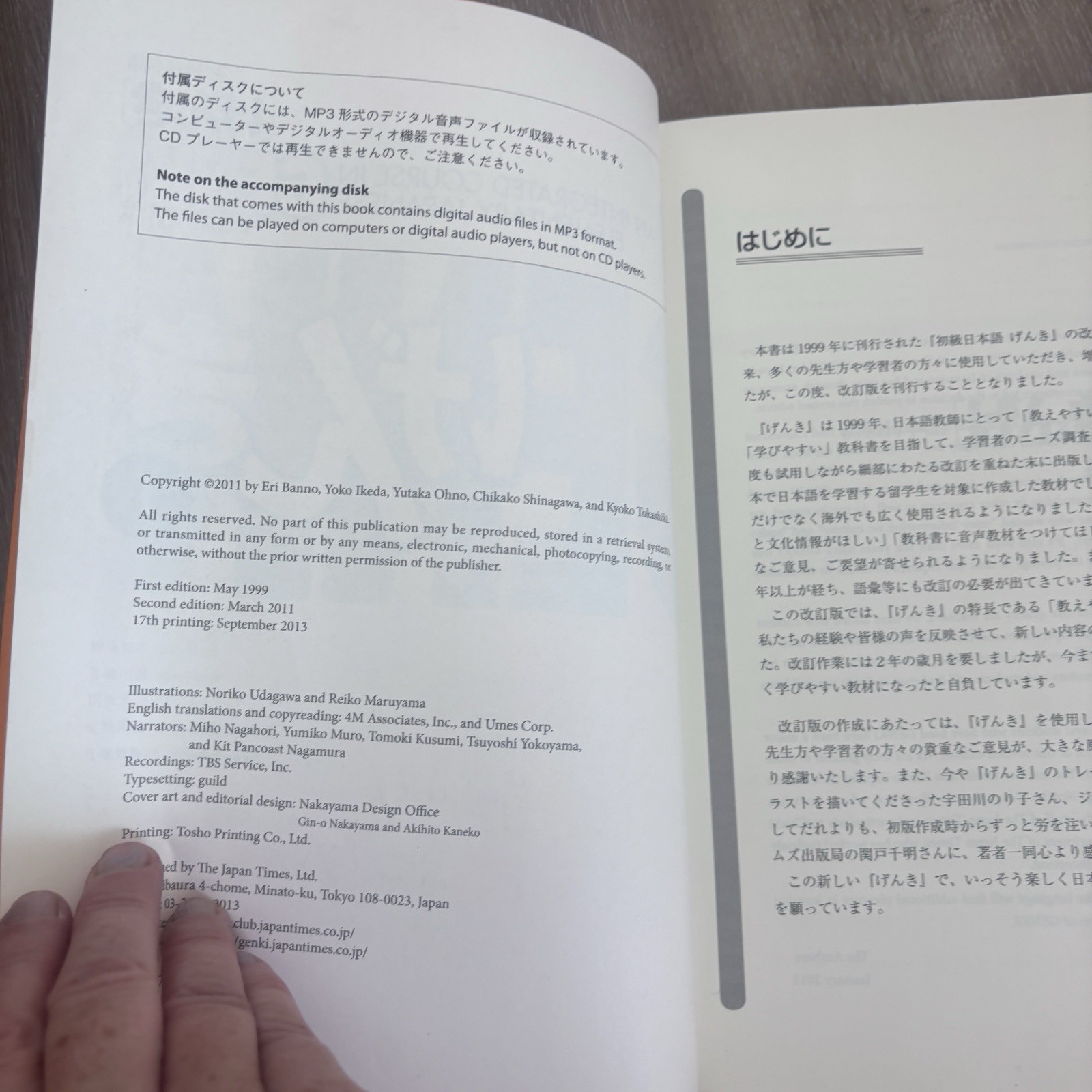 Genki I: An Integrated Course in Elementary Japanese (Second Edition) Japan Time