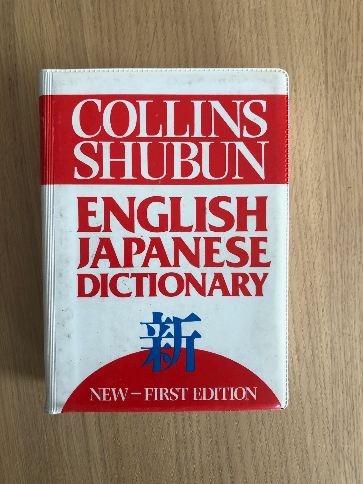 Collins Shubun English Japanese Dictionary Paperback First Edition