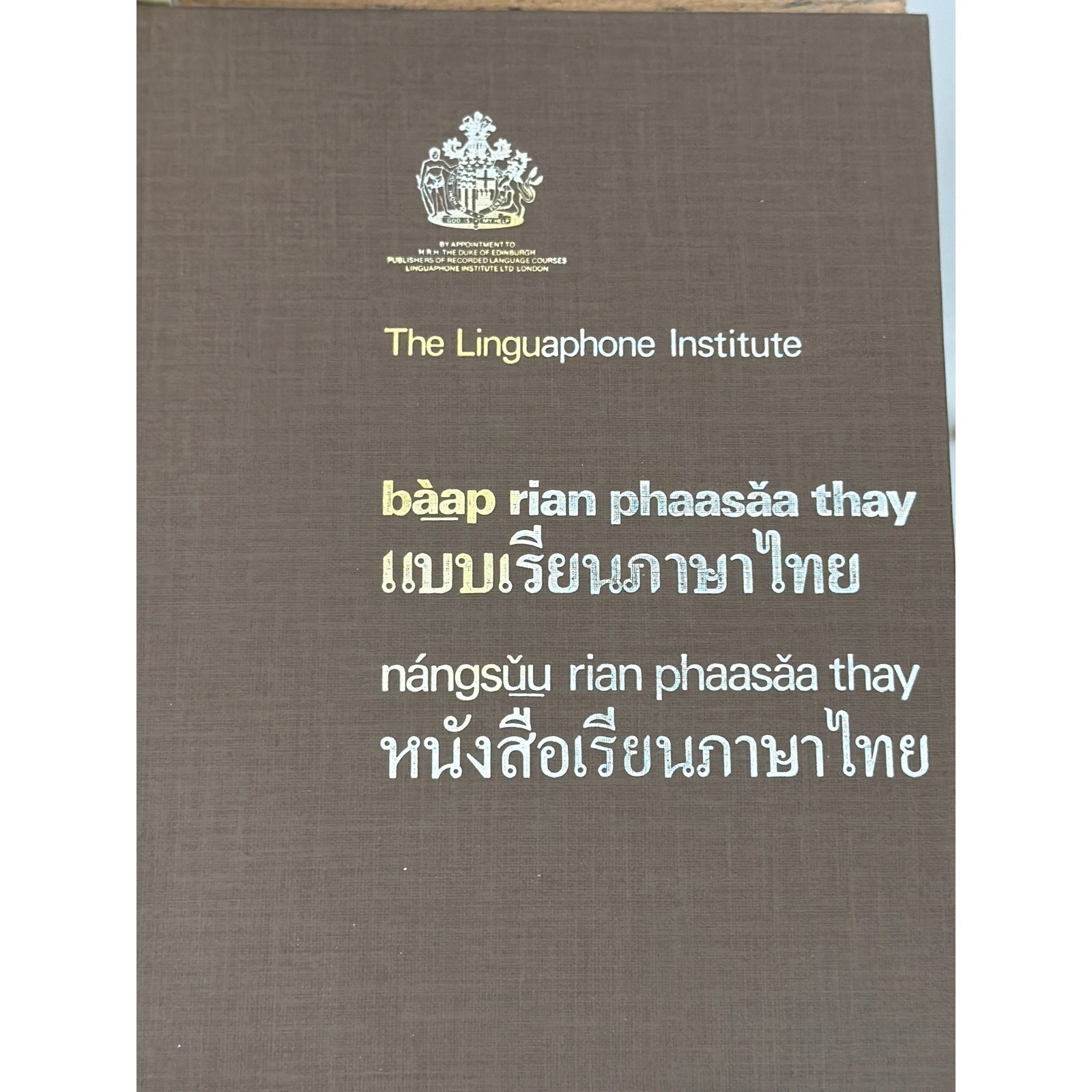 Vintage Linguaphone Institute Thai Course 4 Cassettes Books Case 1984 Language