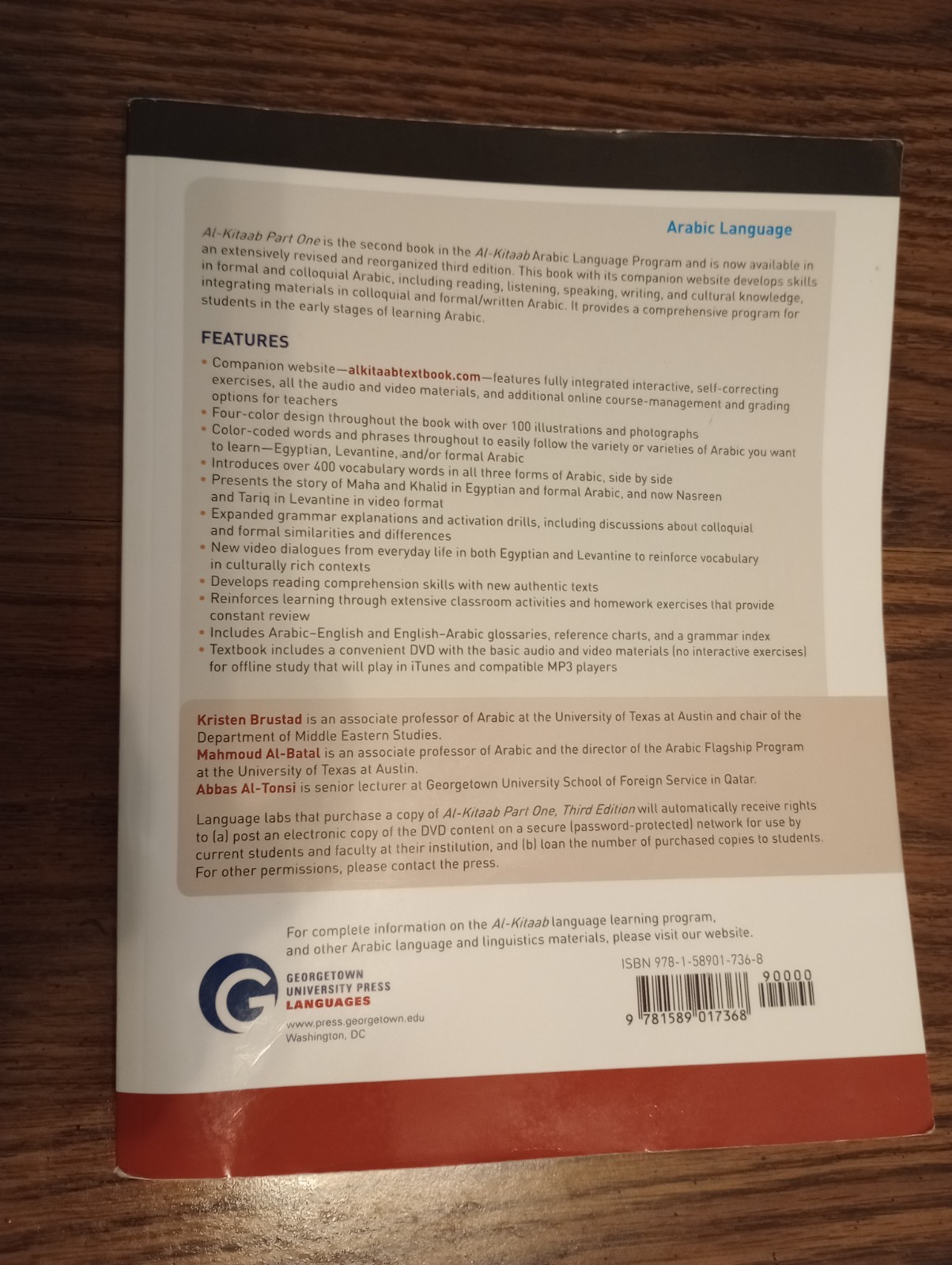 Al-Kitaab Fii Tacallum Al-CArabiyya : A Textbook for Beginning Arabic