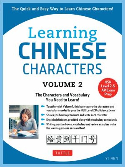 Learning Chinese Characters Volume 2 : The Characters and Vocabul
