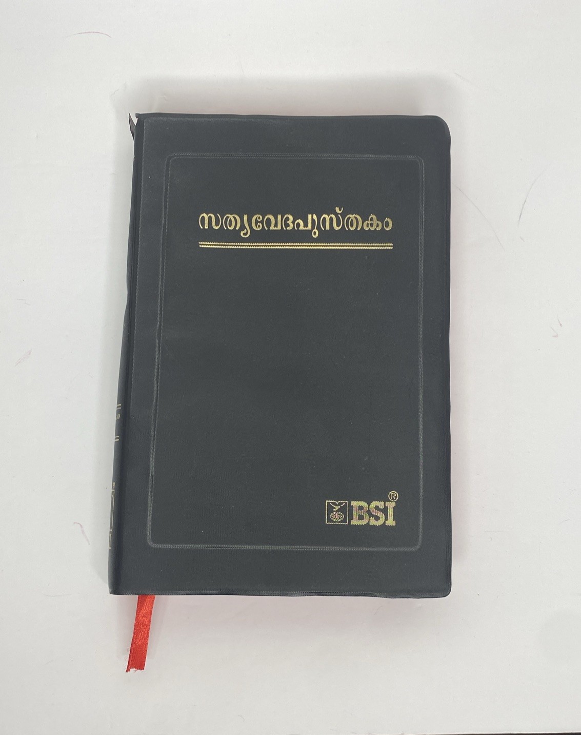 Malayam Bible The Bible Society Of India Black Vinyl Cover 9788122122312