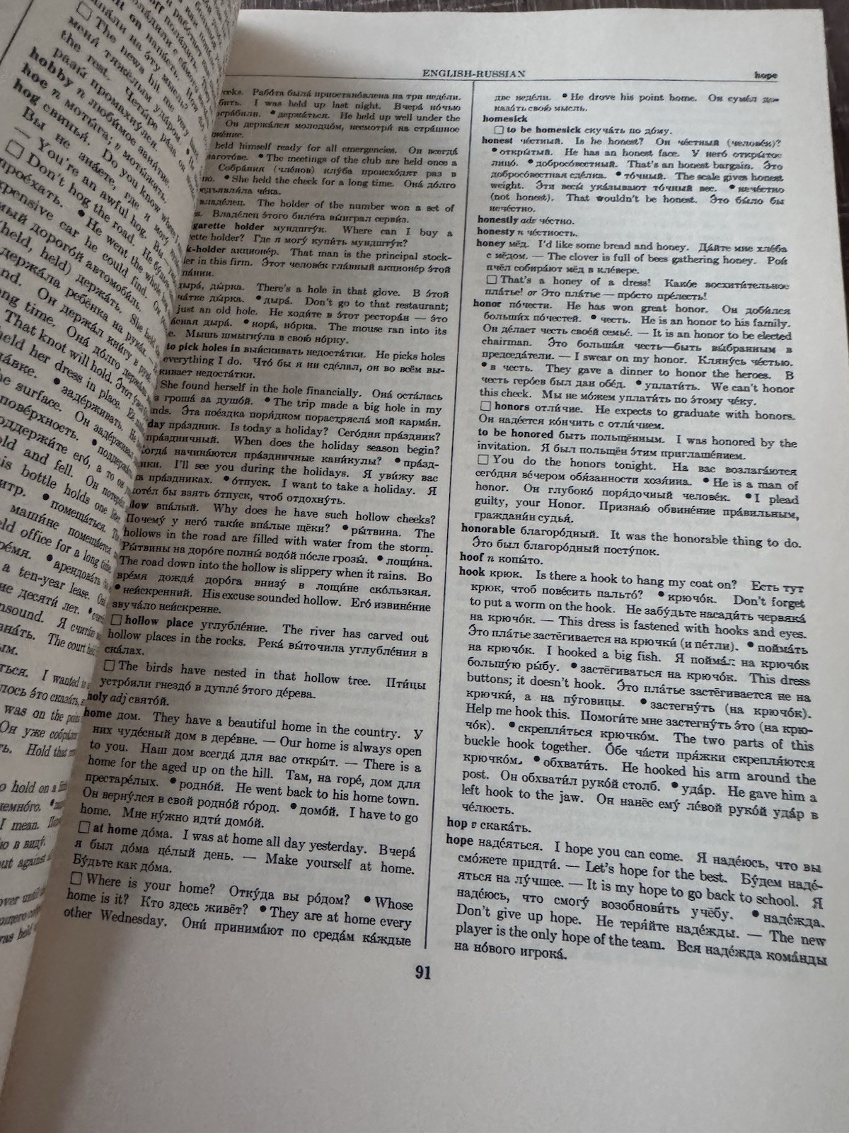 1958 Dictionary of Spoken Russian Unabridged reprint of US War Dept Tech Manual