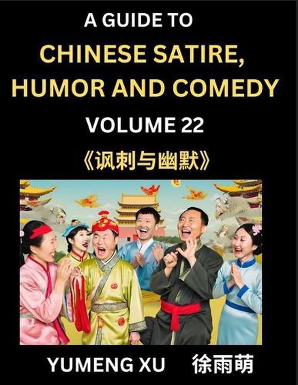 Laughing at Life (Part 22): A Guide to Chinese Satire, Humor and Comedy, Discove