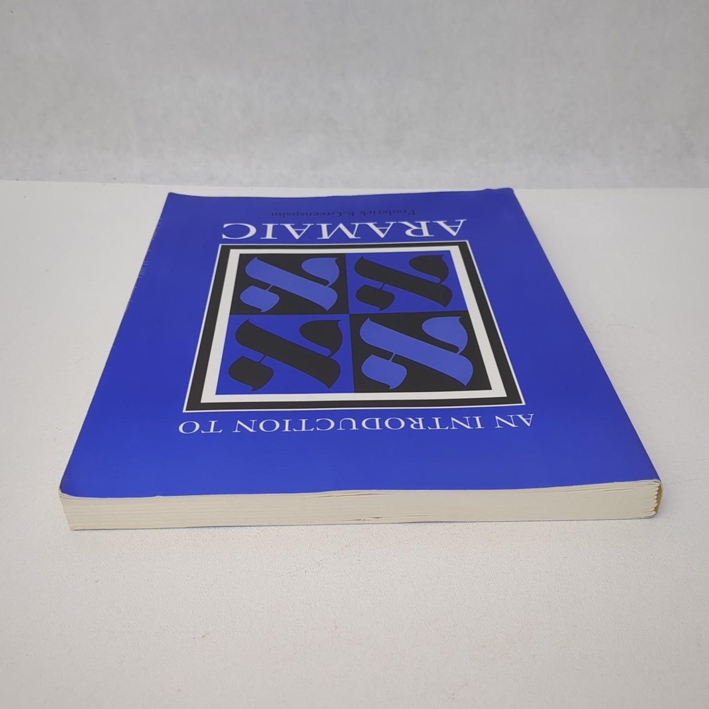 An Introduction to Aramaic by Frederick E. Greenspahn 1999, Trade Paperback