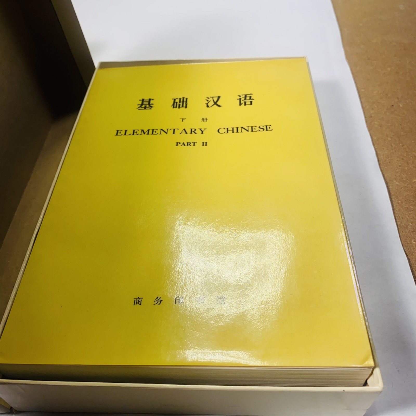 Elementary Chinese Vtg Cassette Tape SET Language Learning 1975