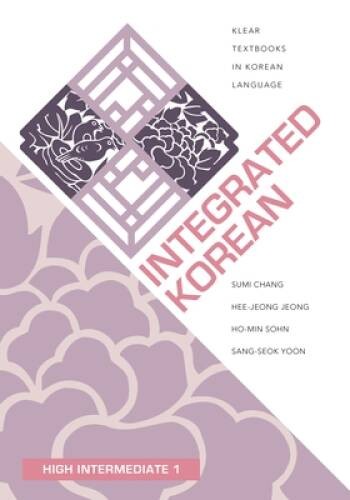 Integrated Korean: High Intermediate 1 (KLEAR Textbooks in Kore – VERY GOOD