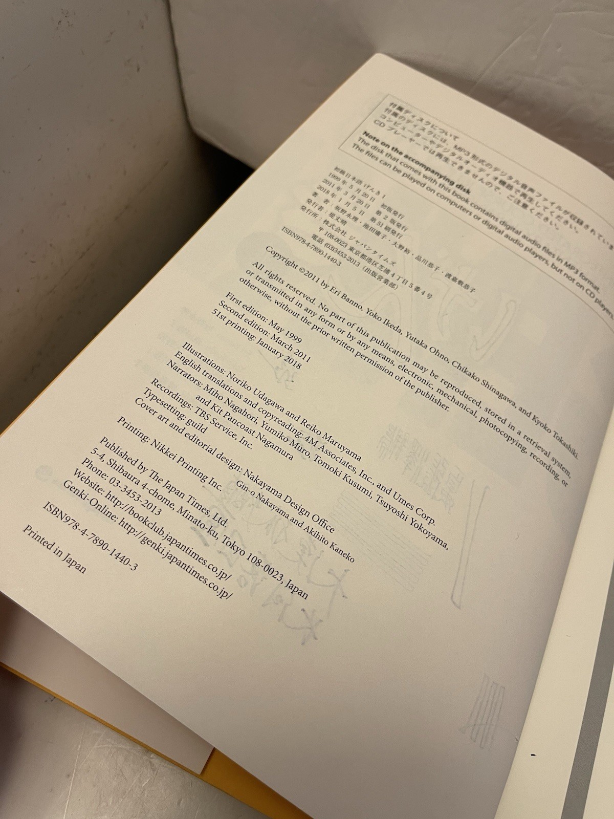 Genki : An Integrated Course in Elementary Japanese Paperback BOOK ONLY