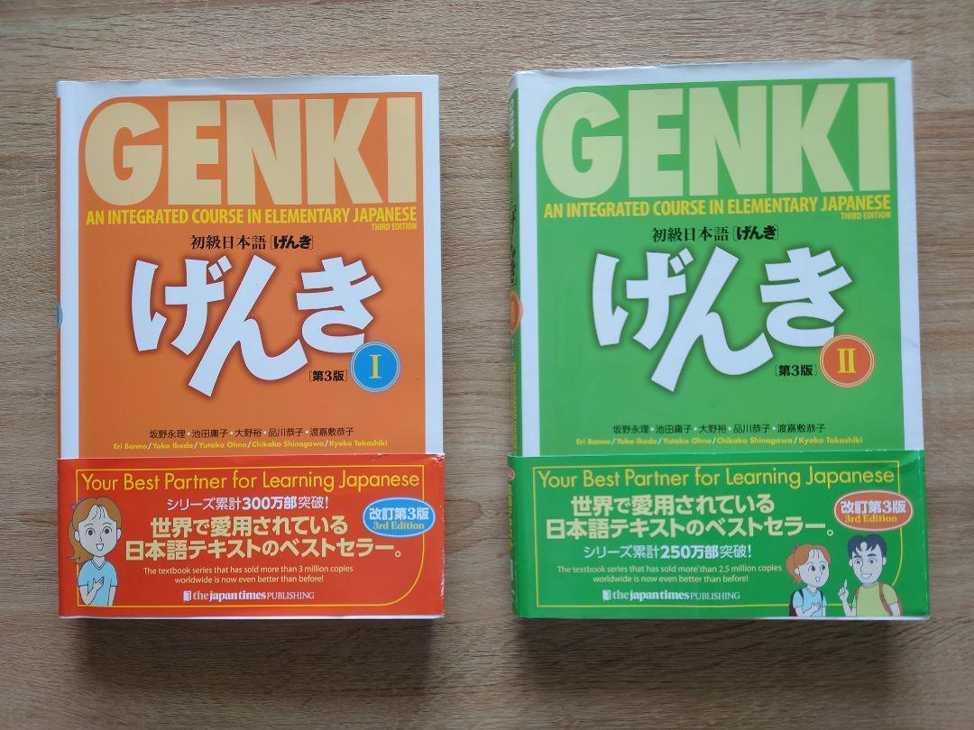 GENKI 1 &2 An Integrated Course in Elementary Japanese 3rd Edition 4 books set J