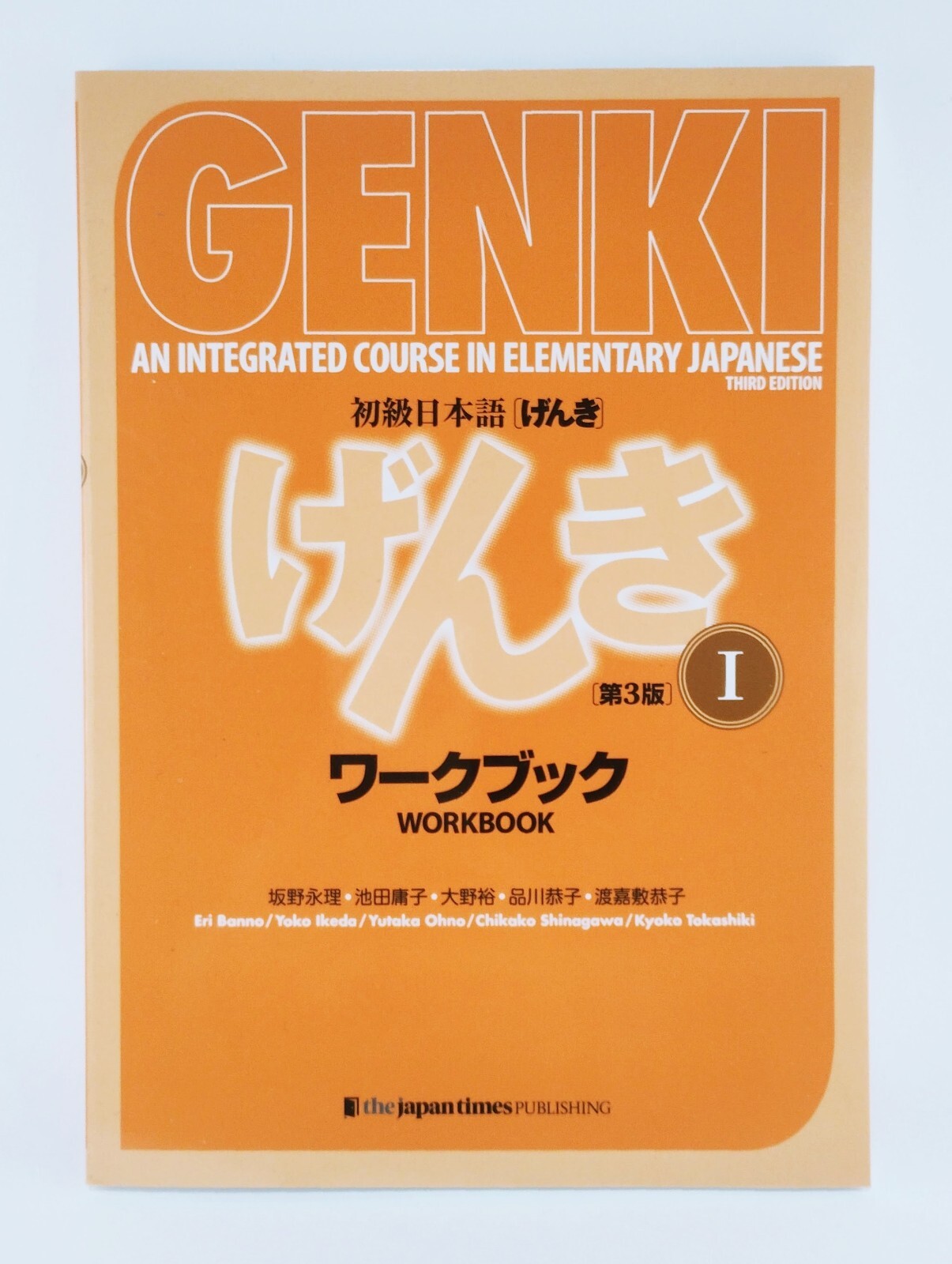 GENKI 1 & 2 3rd Edition Japanese Textbook & Workbook 4 Book Set Japan