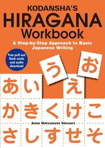 Kodansha’s Hiragana Workbook: A Step-By-Step Approach to Basic Japanese Writing