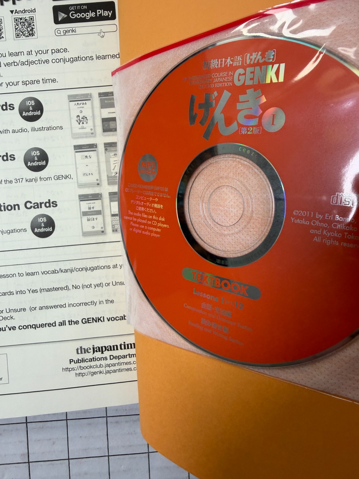 Genki I: An Integrated Course in Elementary Japanese 2nd Edition With MP3 CD-ROM