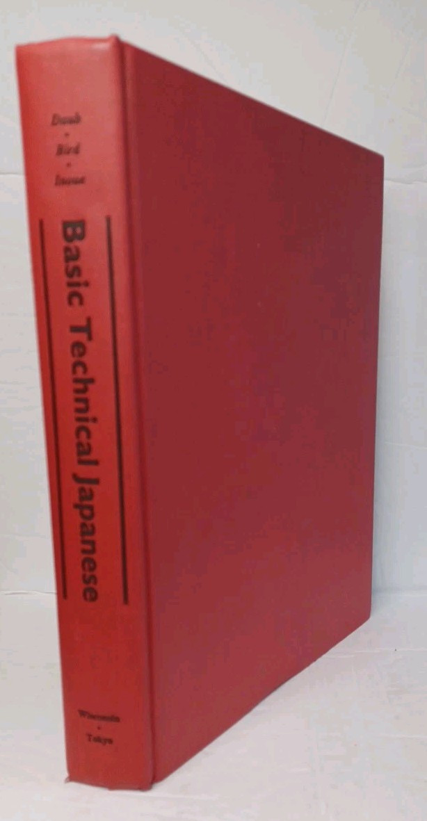 Basic Technical Japanese by Bird, Daub, Inoue HB 1990 University Wisconsin Press
