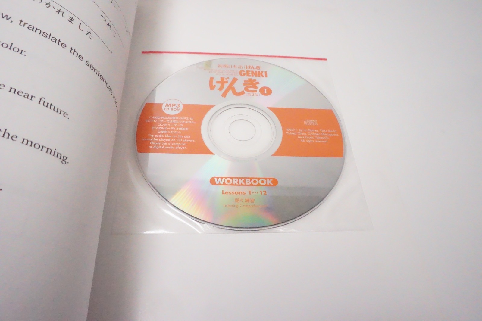 GENKI I: An Integrated Course in Elementary Japanese Second Edition W/ Workbook