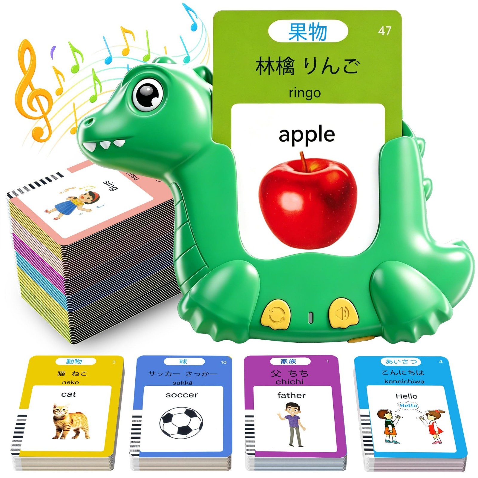 Japanese and English Talking Flash Cards for Kids, 510 Sight Words Bilingual Lea