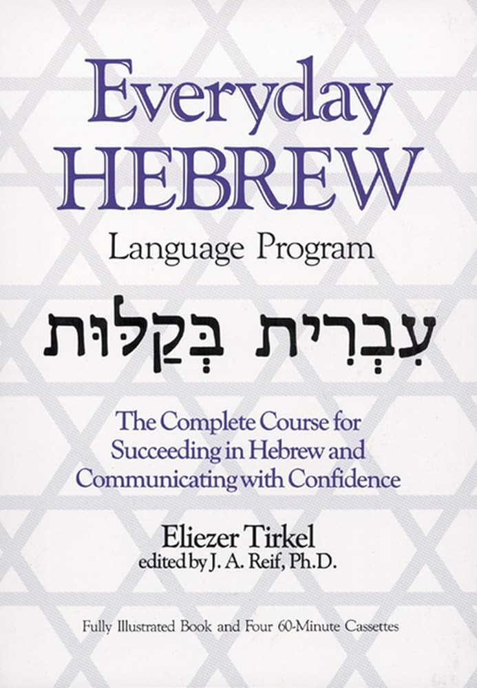 Everyday Hebrew (Book only) by Eliezer Tirkel