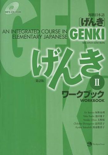 Genki: An Integrated Course in Elementary Japanese Workbook II by Eri Banno: New