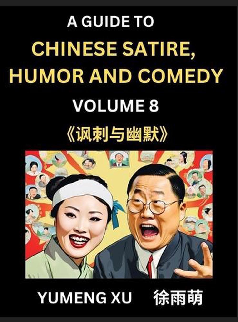 Chinese Humor and Comedy for Kids (Part 8)- Laughing at Life, A Guide to Chinese