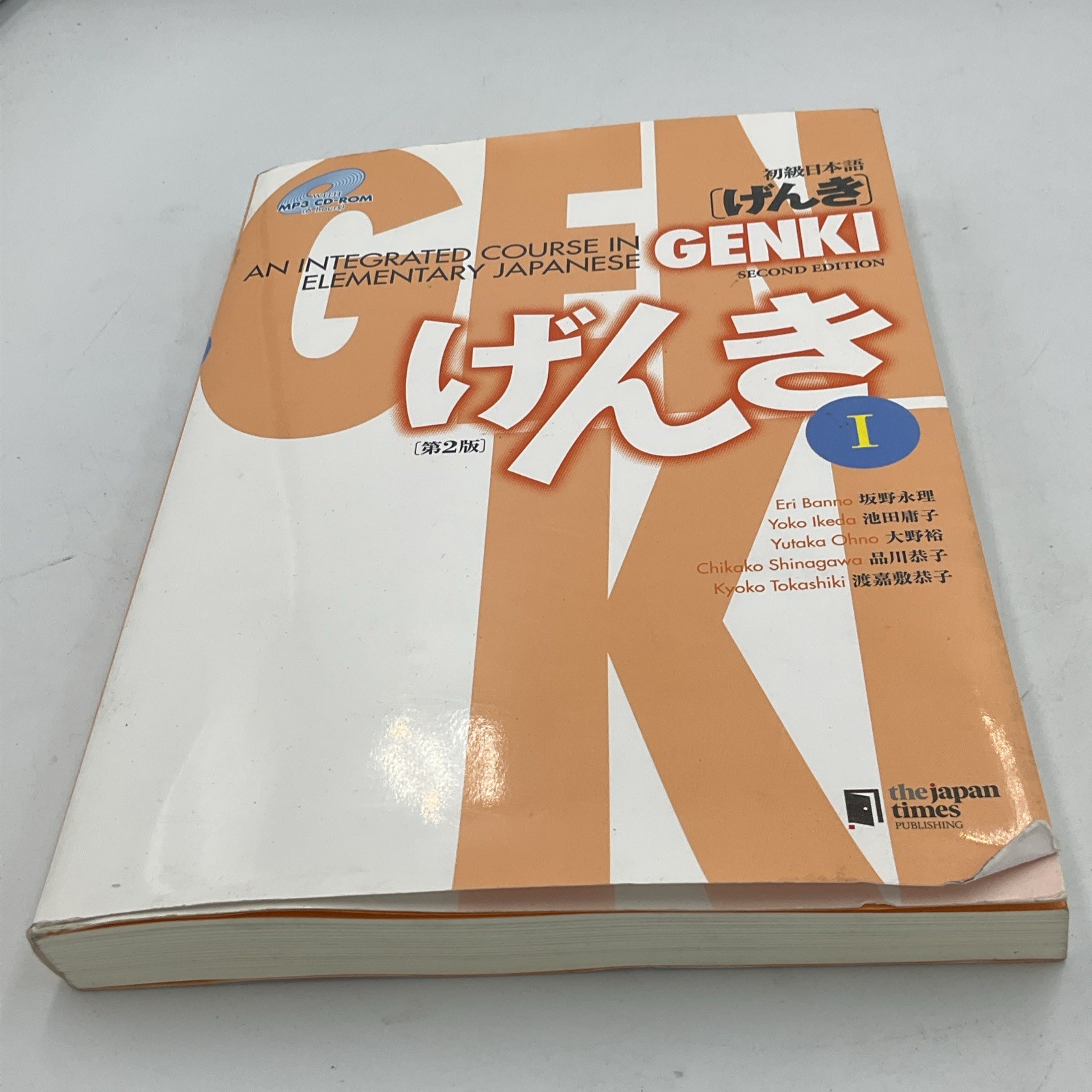GENKI I: An Integrated Course in Elementary Japanese by Eri Banno (2011)