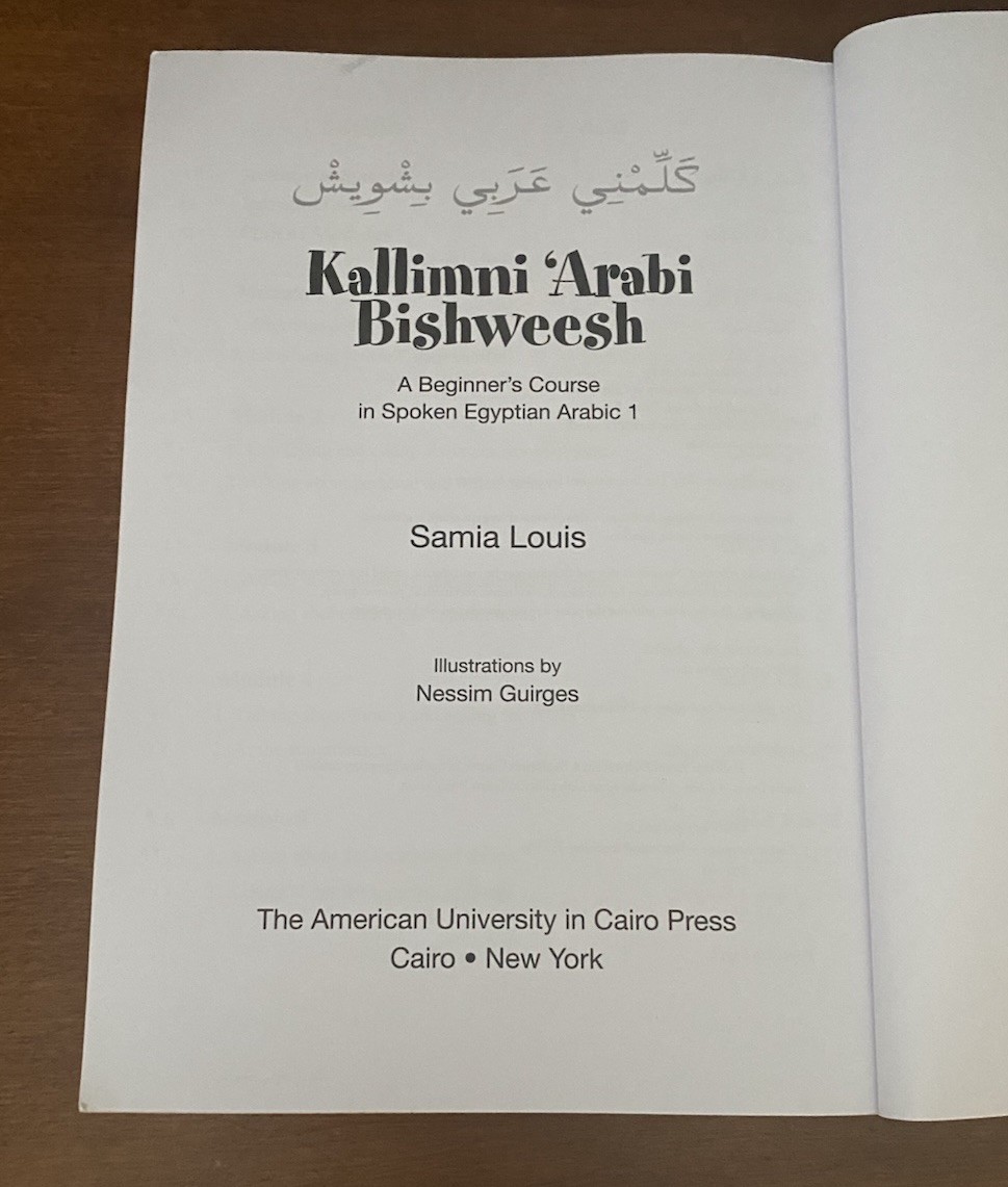 Kallimni ‘Arabi Bishweesh Vol. 1 : A Beginners Course in Spoken Egyptian Arabic