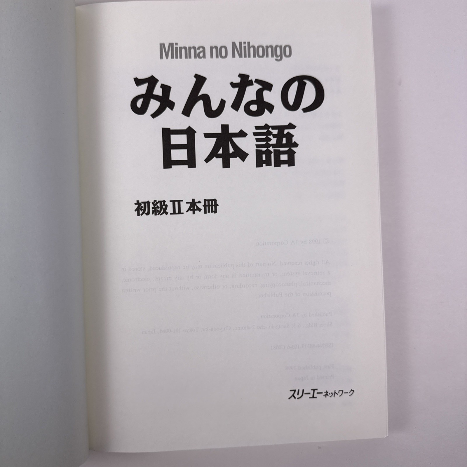 Minna No Nihongo Book with Reference Booklet JAPAN First Edition 1998
