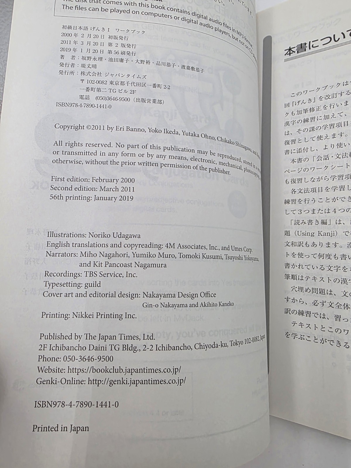 Genki Elementary Japanese Workbook Set I II 2nd Ed MP3 Disc Study VTG READ