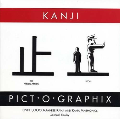 Kanji Pict-O-Graphix: Over 1,000 Japanese Kanji and Kana Mnemonics – GOOD