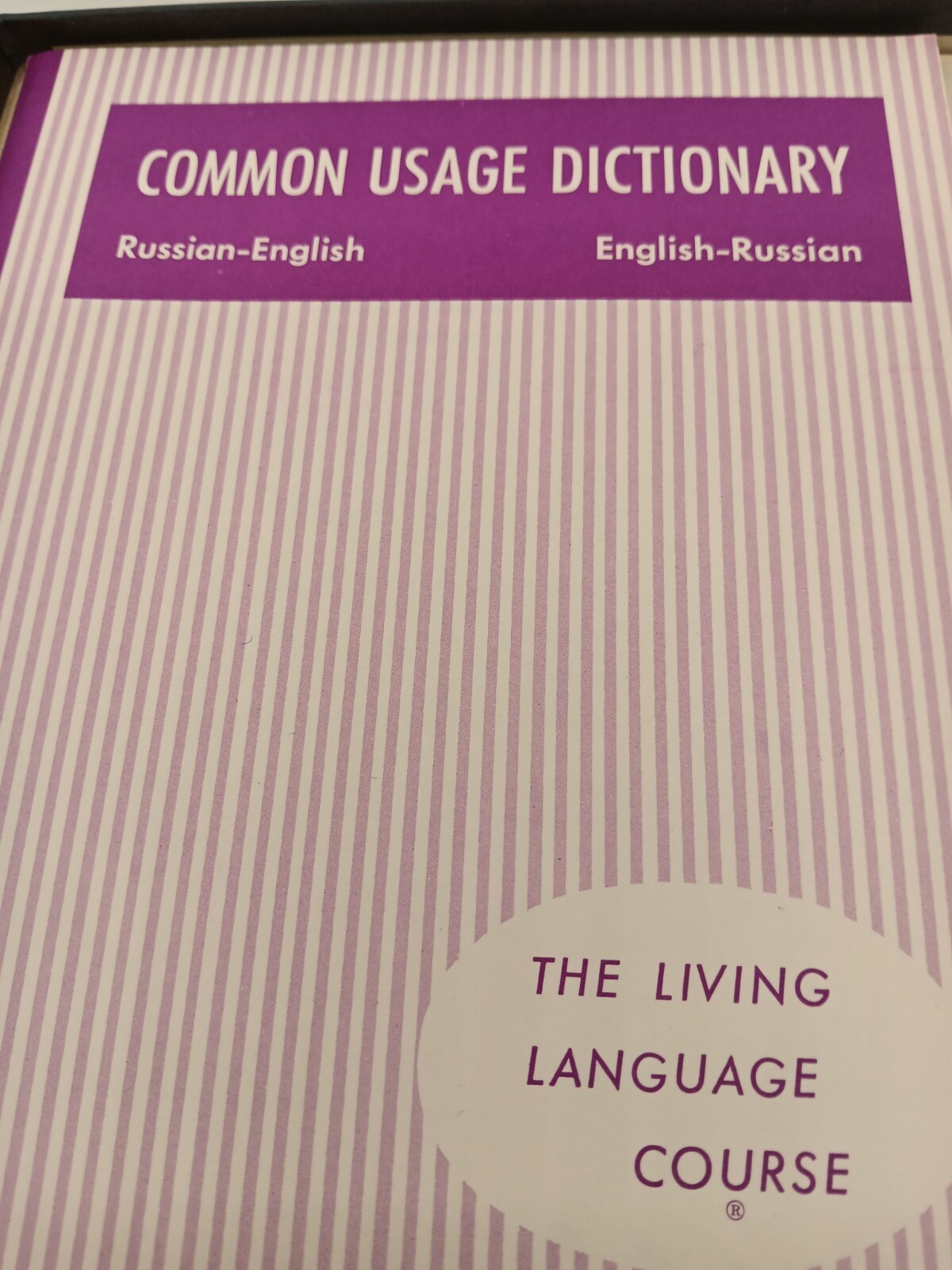 The Living Language Russian 1958 Vinyl Record Lesson Book