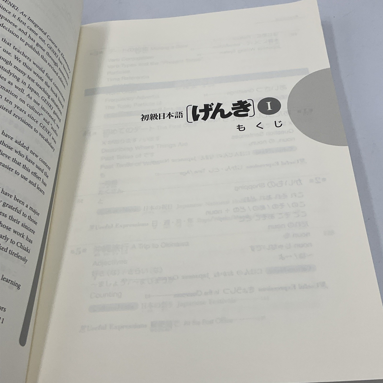 GENKI I: An Integrated Course in Elementary Japanese by Eri Banno (2011)