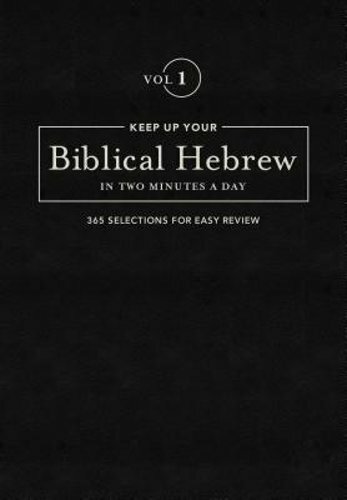 Keep Up Your Biblical Hebrew in Two Minutes a Day, Volume 1: 365 Selections for