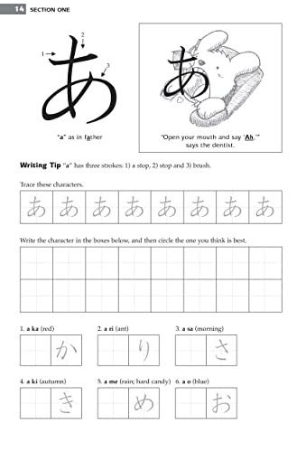 Japanese Hiragana & Katakana for Beginners: First Steps to Mastering the Japanes