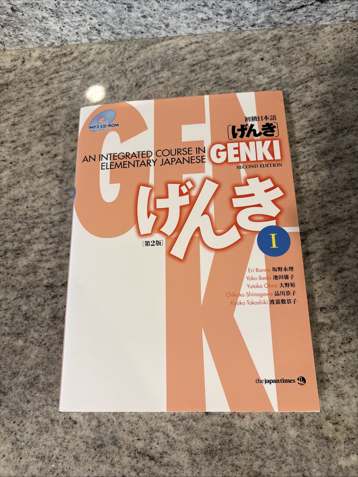 Genki : An Integrated Course in Elementary Japanese by Eri Banno (Trade…